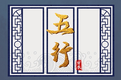 中国万年历黄道吉日 黄道吉日查询 黄道吉日吉时查询